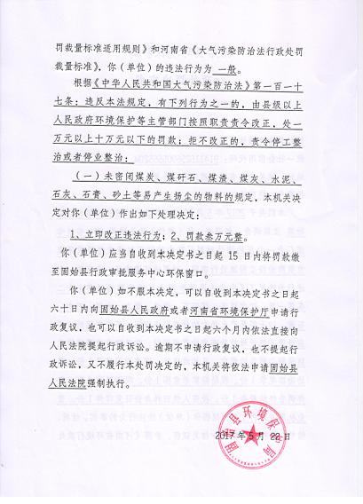 ���ڶԹ�ʼ����Դǽ����ϳ����������Ĺ�ʾ