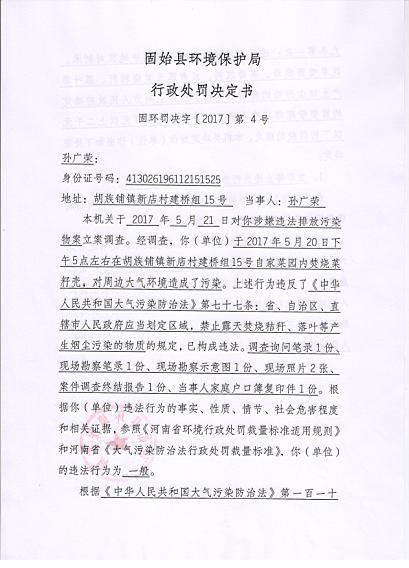 ���ڶ�����ٴ��������Ĺ�ʾ