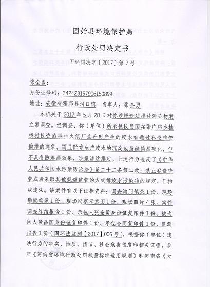 ���ڶ���ȫ�´��������Ĺ�ʾ