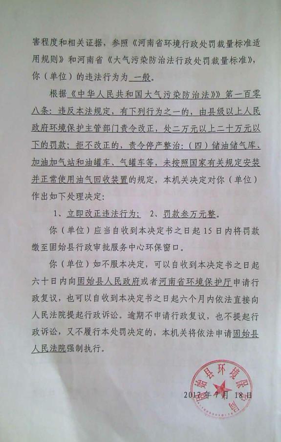 ���ڶԹ�ʼ���μ���վ���������Ĺ�ʾ